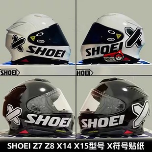适用于摩托车头盔X符号反光贴纸SHOEI x14 x15 z7 z8 AGV贴花拉花