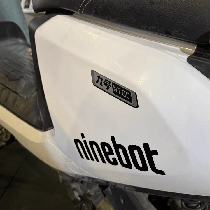 适用于九号电动车字母ninebot贴