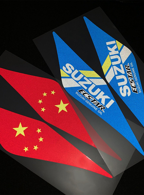 适用于铃木GSX250侧贴机车防水反光摩托车五星改装装饰遮划痕贴花