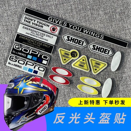 摩托车贴纸SHOEI魔爪红牛防水