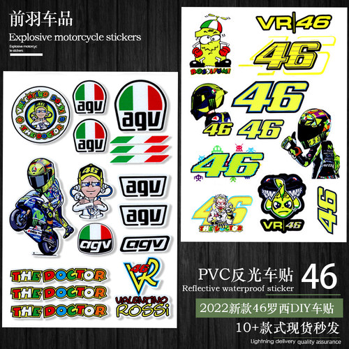 VR46号罗西摩托车贴纸反光防水