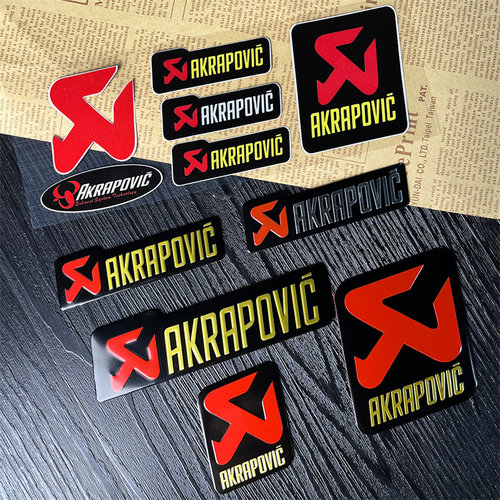 摩托车排气管耐高温贴纸