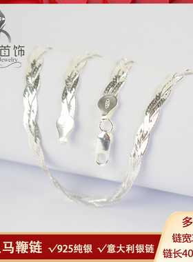 编织欧美意大利银项链