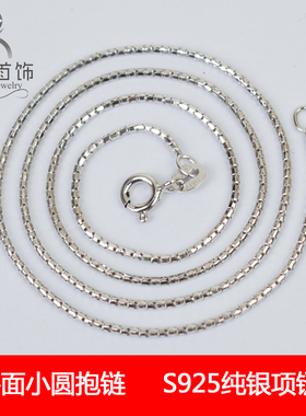 S925纯银平面小圆抱链女生高档精品首饰配链简约锁骨链短款银项链