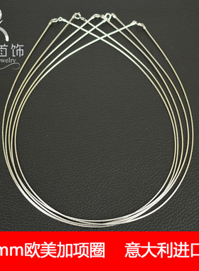 意大利进口欧美加S925纯银项圈 原宿风银项链DIY饰品女气质锁骨链