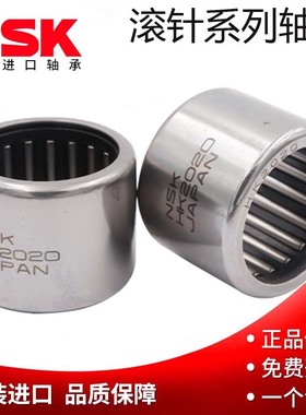 NSK滚针轴承RLM LM 293830 3020 304020 304025 304030 3220 3230