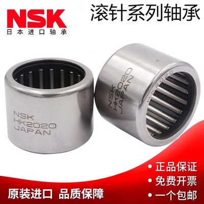 IKO滚针轴承RLM LM 4025 4030 425220 425230 435320 435330 P5级