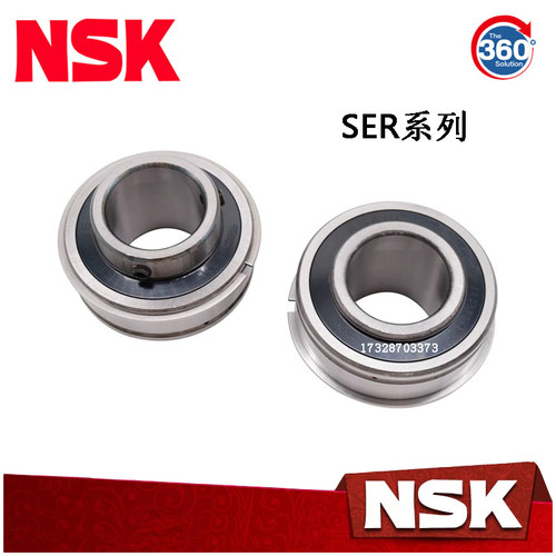 进口NSK带卡簧外平面轴承SER204 205 206 207 12 14  16 18  20