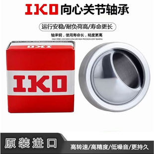 进口IKO免维护关节轴承向心 GEBJ 5 6 8 10 12 14 18 20 25 30 C