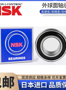 日本进口NSK外球面轴承CS UD201 202 203 204 205 206 207 208DDU
