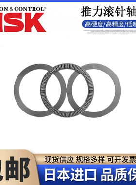 进口NSK平面推力滚针轴承 NTA 411 512 613 815 1018 1220 +2TRA