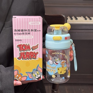 随手杯女学生高颜值耐高温便携双饮吸管杯子 猫和老鼠水杯2025新款