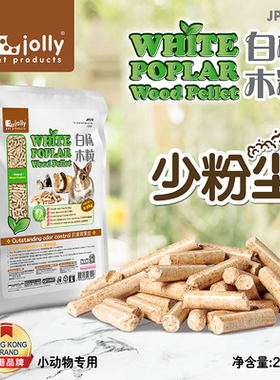 jolly 白杨消臭木粒2.5kg厕所垫料 除臭吸水木粒小宠垫材JP370