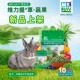 草先生维力提摩西草果蔬草条兔兔龙猫荷兰猪磨牙草条粮食零食MH42