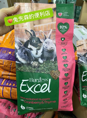 新包装英国Burgess 布格斯老年兔粮兔子粮食西洋参蔓越莓
