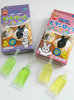 马卡调理肠胃黄水绿水小宠通用