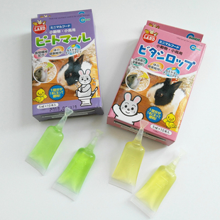 日本Marukan马卡黄水绿水仓鼠兔豚鼠荷兰猪龙猫增加营养调理肠胃