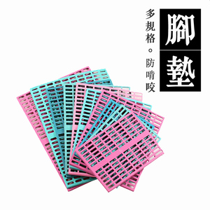 宠物笼子脚垫兔子荷兰猪龙猫豚鼠脚垫防咬宠物兔兔预防脚皮炎包邮