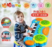 Đàn đồ chơi cho bé từ 0 đến 3 tuổi bắt đầu chơi piano đàn piano đồ chơi chạy điện an toàn thông minh cho trẻ nhỏ