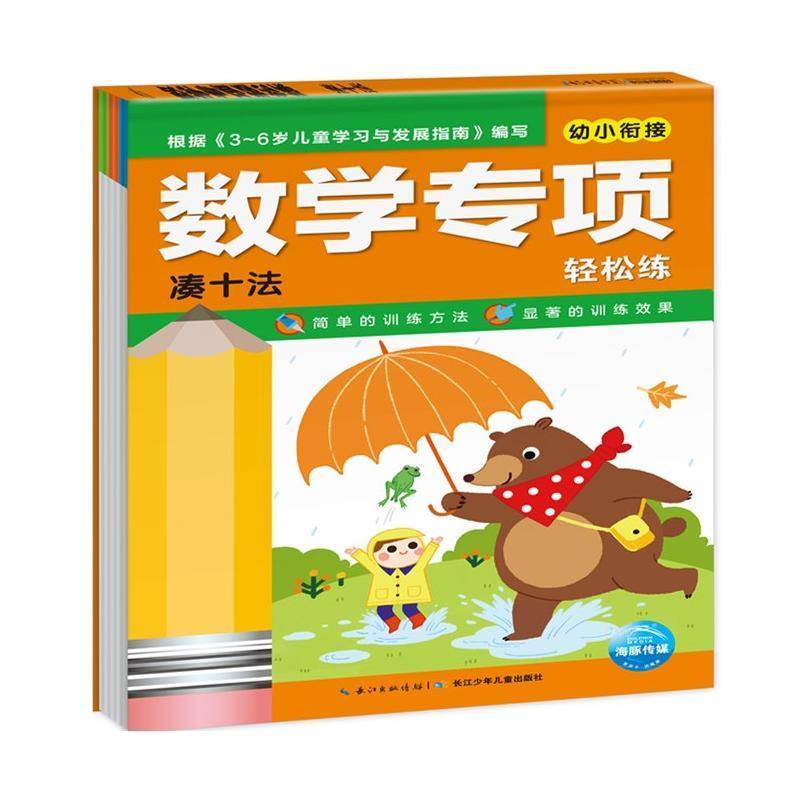 由易到难,题型多样,格式标准