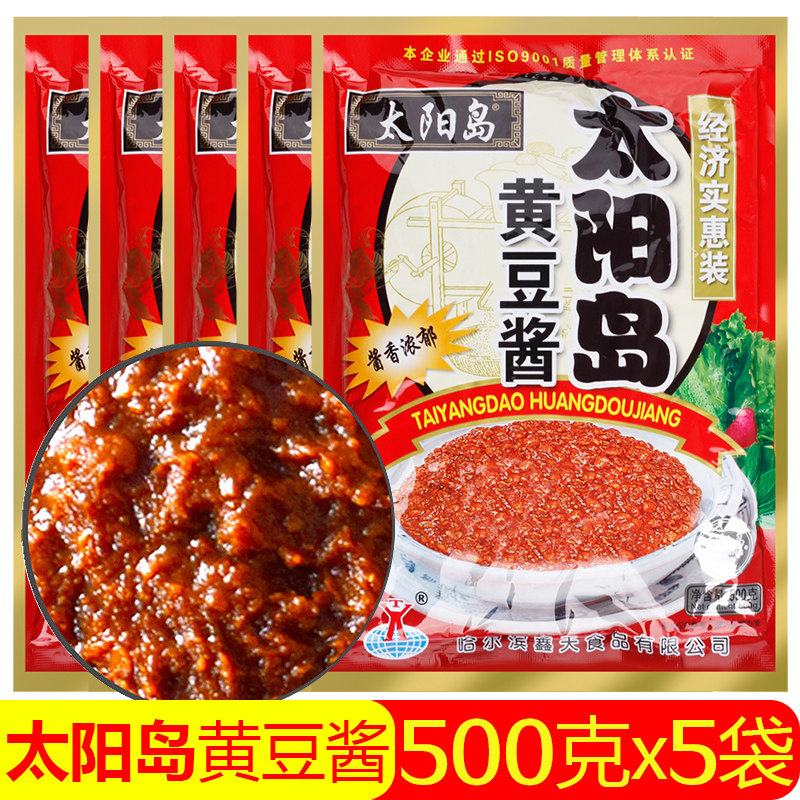 哈尔滨太阳岛豆瓣酱500g黑龙江非转基因大豆酱炒菜炖鱼拌饭手抓饼