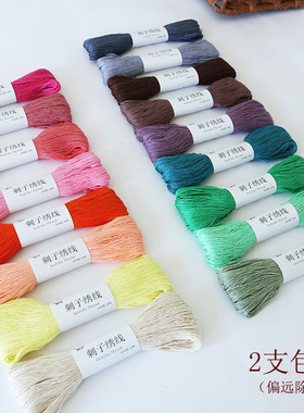 纯棉刺子绣线6股常用款纯色本白色手工DIY茶席隔热垫杯垫100米装