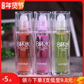 雪樱子八杯水走珠唇油保湿 滋润唇膏液补水滚珠口油防干裂无色透明