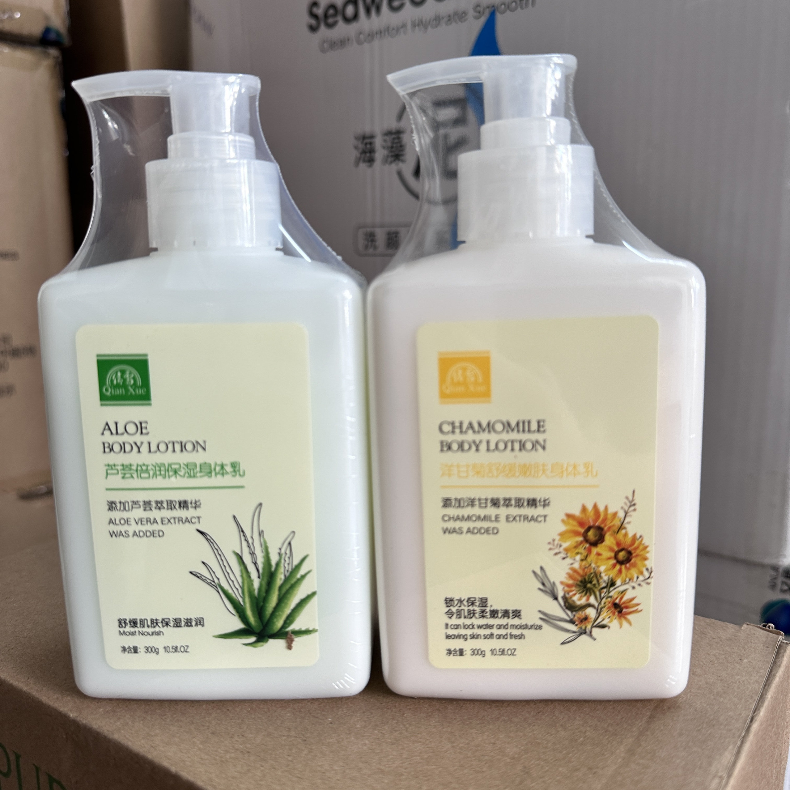 倩雪芦荟身体乳保湿改善干燥香体