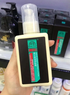 男士润肤露补水保湿擦抹脸护脸防皮肤干燥起皮秋冬面霜醒肤护肤品