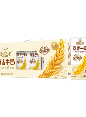 【于适同款】伊利旗舰店谷粒多燕麦牛奶200ml*12盒早餐奶【WB】