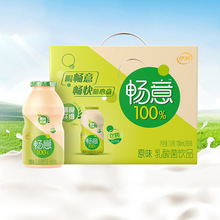 64元包邮  伊利  畅意100%乳酸菌饮品原味100ml*30*2