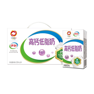 伊利官方旗舰店高钙低脂牛奶250ml*24盒整箱家庭牛奶过年送礼年货