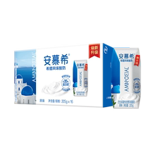 伊利官方旗舰店安慕希原味酸奶205g*16瓶/箱酸牛奶学生营养早餐MS