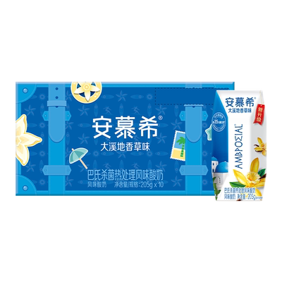 伊利官方旗舰店安慕希大溪地香草味酸奶205g*10盒/箱限时疯抢