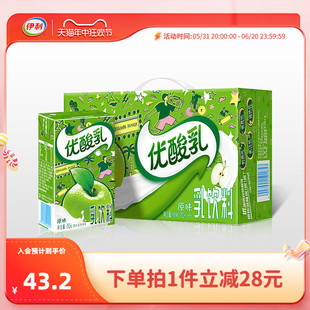 伊利优酸乳原味含乳牛奶饮料250ml 24盒整箱 时代少年团同款