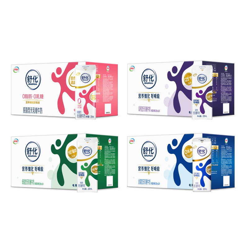 伊利旗舰店舒化牛奶220ml*24盒*1箱高钙/低脂/全脂/脱脂牛奶MS