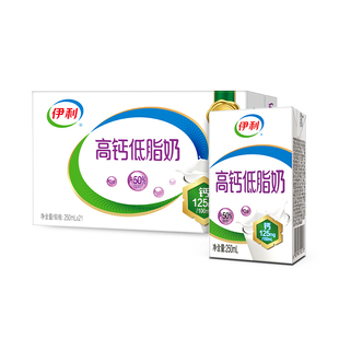 9月 伊利官方旗舰店高钙低脂牛奶250ml 2箱囤货百补 21盒