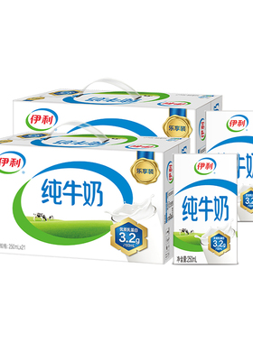 伊利官方旗舰店纯牛奶250ml*21盒*2箱正品囤货装学生年货礼盒百补