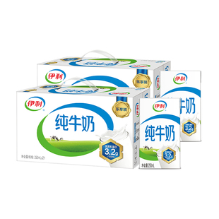 伊利官方旗舰店纯牛奶250ml*21盒*2箱正品囤货装学生年货礼盒百补