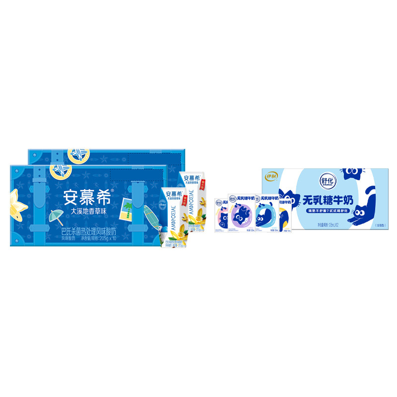 伊利旗舰店安慕希希香草味酸奶/舒化全脂牛奶营养学生早餐酸奶MS