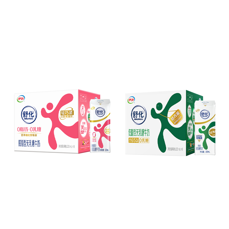 伊利官方旗舰店舒化低脂牛奶220ml*8盒整箱低脂型无乳糖牛奶MS7月 伊利官方旗舰店舒化低脂牛奶220ml*8盒整箱低脂型无乳糖牛奶MS7月
