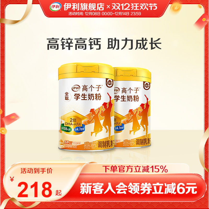 콢ȫϹѧ̷900gDHAֿʹٷƷ 104.4Ԫ(88VIP 95)