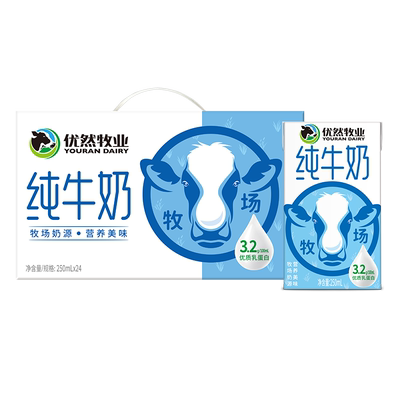 伊利官方旗舰店纯牛奶/专利高钙200ml*12盒正品囤货装学生早餐MS