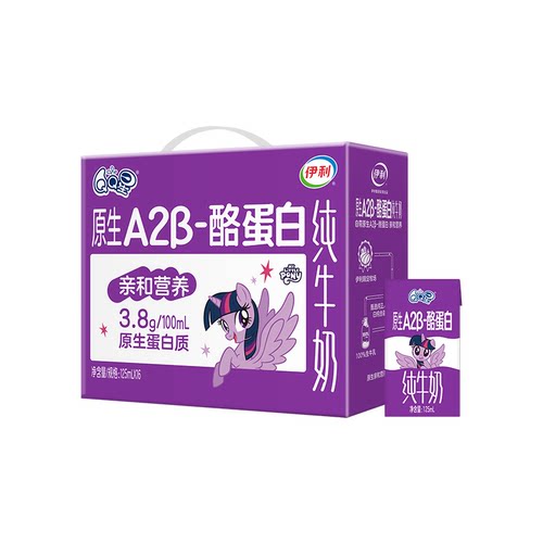 伊利旗舰店QQ星原生A2β-酪蛋白125ml*16盒3.8g蛋白超链半托管5月