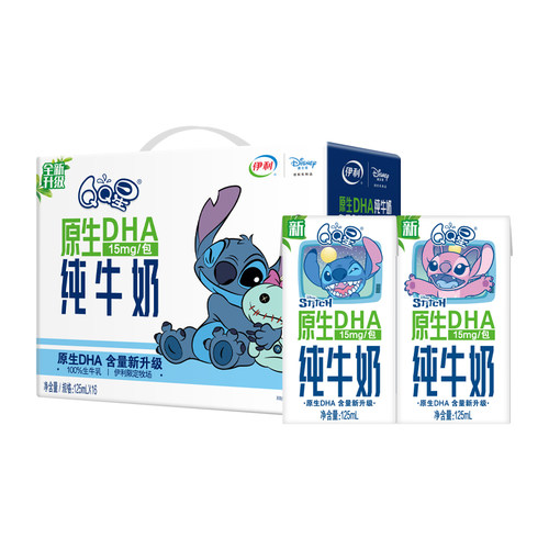 伊利QQ星原生DHA纯牛奶125ml*16盒*1/2箱学生儿童成长奶百补4月