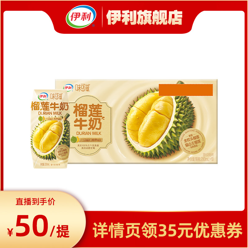 ζ��������ţ��200ml*10��*1�� �������Ƽ��������ٷ��콢��ζ��������ţ��200ml*10������