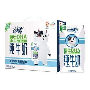 伊利官方旗舰店QQ星原生DHA纯牛奶195ml*12盒儿童成长营养牛奶