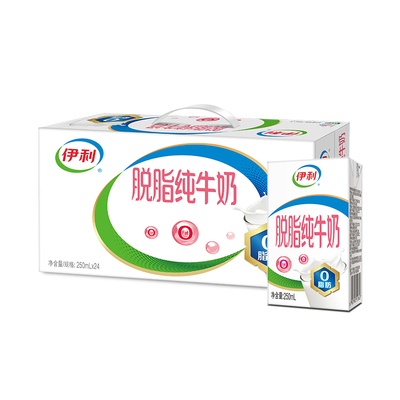伊利脱脂纯牛奶250ml*240脂肪