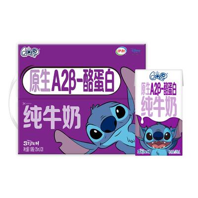伊利官方旗舰店QQ星原生A2β酪蛋白纯牛奶125ml*28盒/箱百补