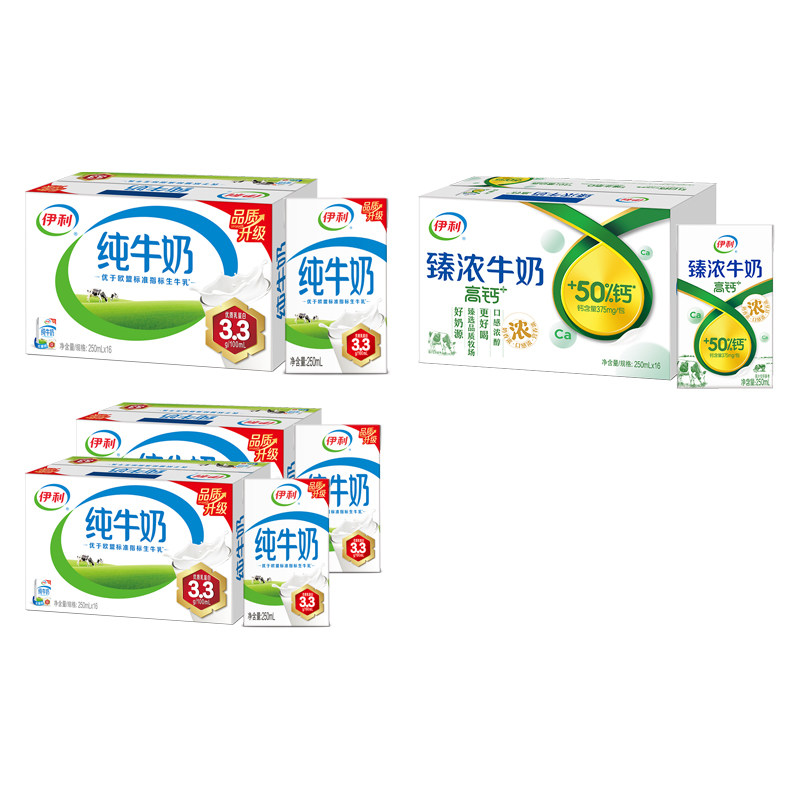 伊利官方旗舰店纯牛奶/臻浓高钙牛奶250ml*16盒品学生营养奶MS 咖啡/麦片/冲饮 纯牛奶 原图主图